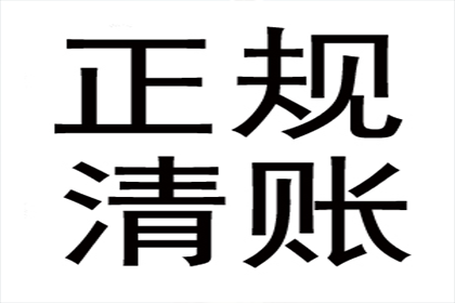 家人是否会因个人债务受牵连？